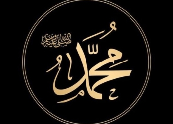 Rasulullah SAW. Foto Pinterest