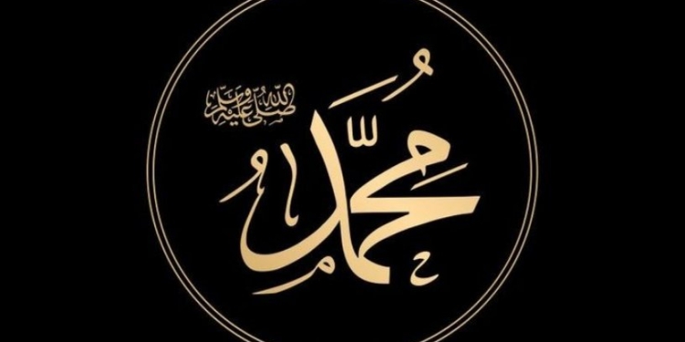 Rasulullah SAW. Foto Pinterest