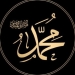 Rasulullah SAW. Foto Pinterest