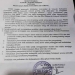 Pemerintah Daerah Kabupaten Gorontalo mengeluarkan surat edaran nomor: 511/DPP/ 106/II/2022 tentang Pelayanan Penjualan Minyak Goreng yang mengharuskan masyarakat menunjukan Kartu Tanda Penduduk (KTP) dan Kartu Vaksin saat membeli minyak goreng. (Istimewa)