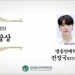 Jungkook BTS lulus kuliah. (Suara.com)
