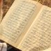 Ilustrasi membaca Alquran (Gambar oleh alihaydargulec0 dari Pixabay)