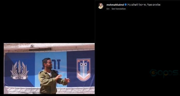 Akun pribadi milik Menkopolhukan sekaligu Calon Wakil Presiden Nomor Urut 03, Mahfud MD diretas dengan menampilkan tentara Israel yang sedang asik bermain bola (foto: twitter)